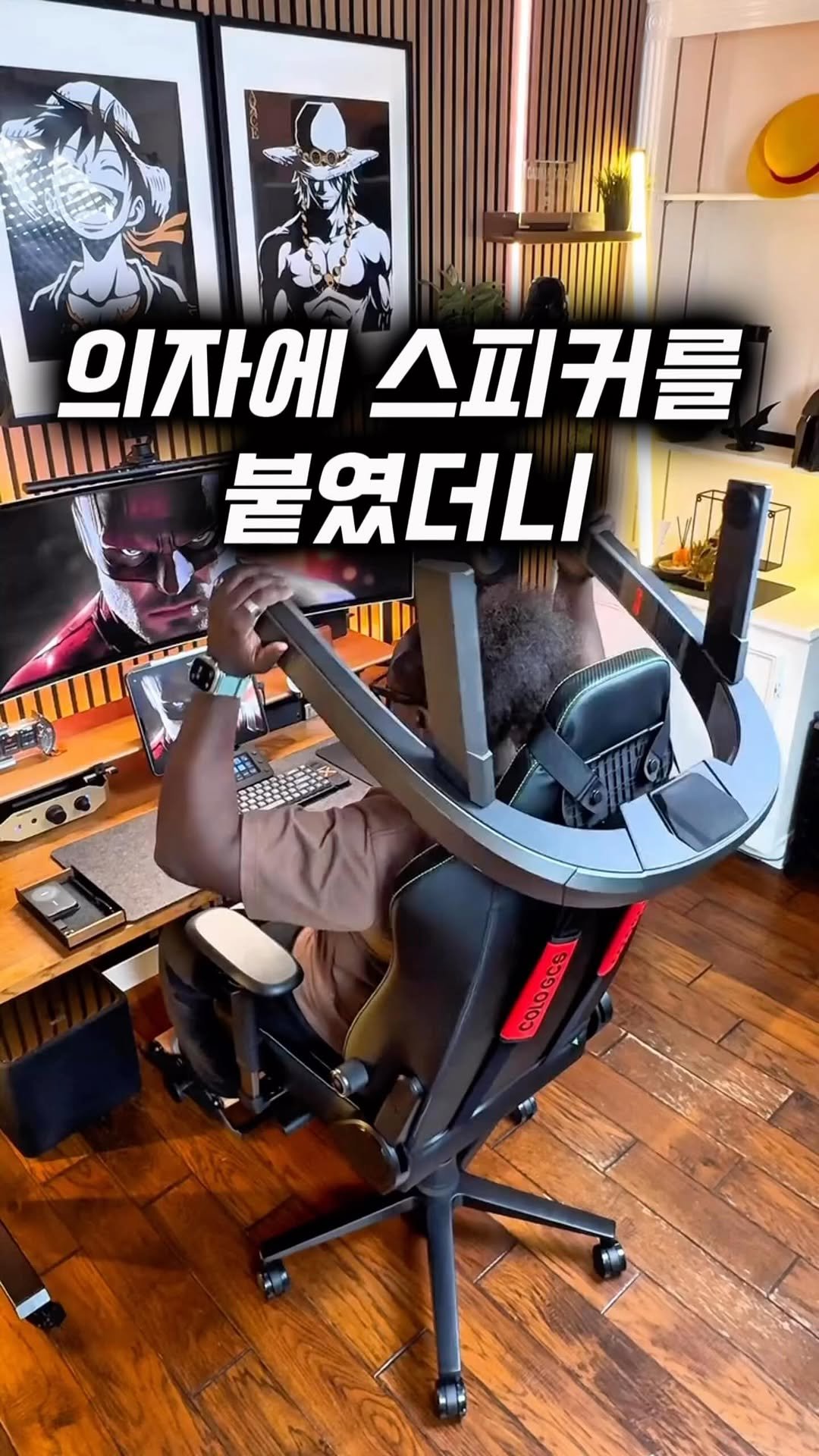 home_d.tem_ 게시물 이미지: 아.. 이 스피커만 있으면 
이길 수 있었는데에!!!!!

📌제품 정보는 프로필링크...