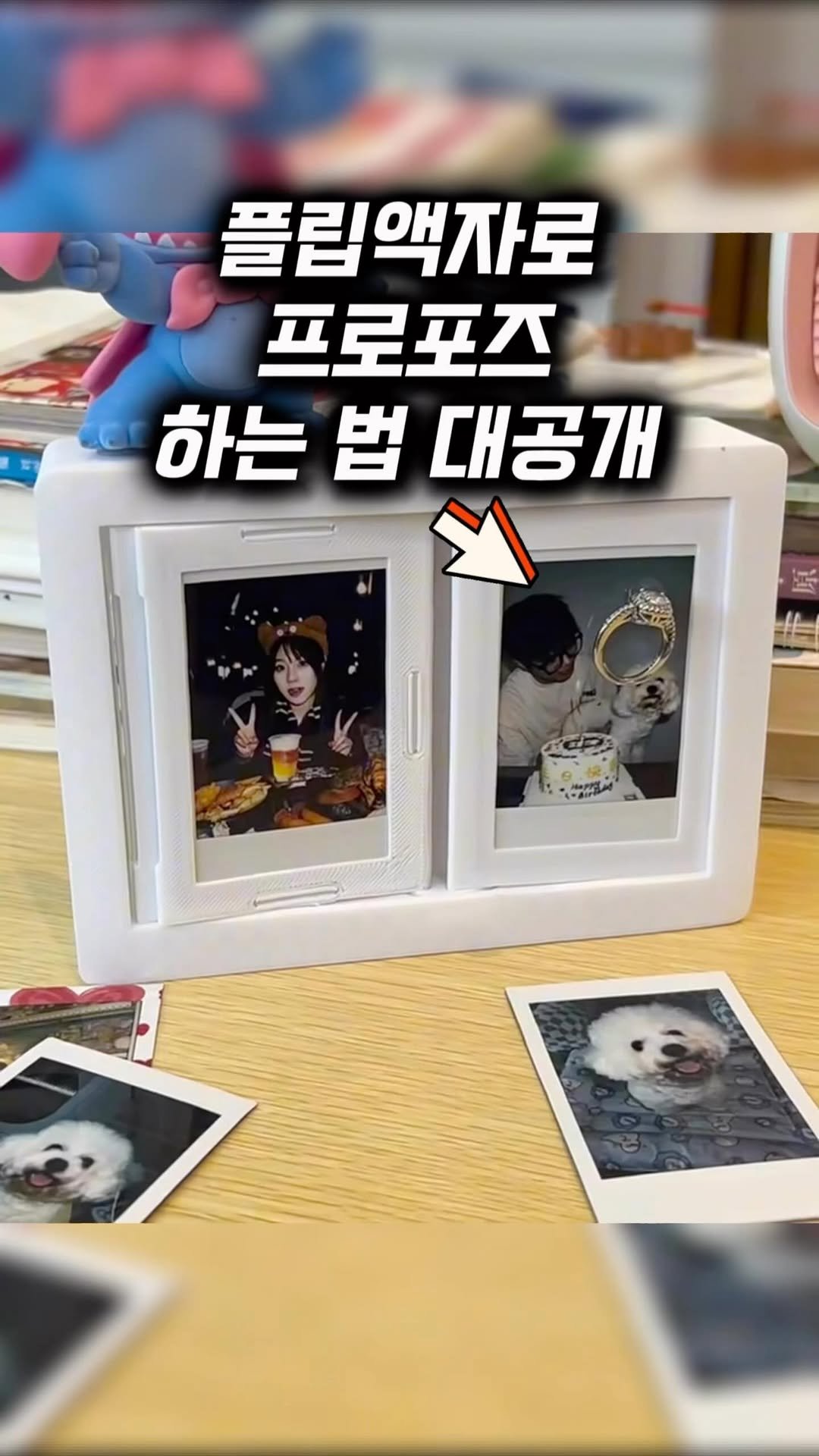 home_d.tem_ 게시물 이미지: 다양하게 활용 가능한 회전 포토북이에요! 

📌제품 정보는 프로필링크...