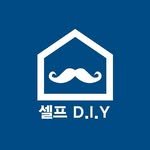 self_diy 프로필 사진