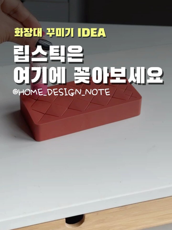 home_design_note 게시물 이미지: 