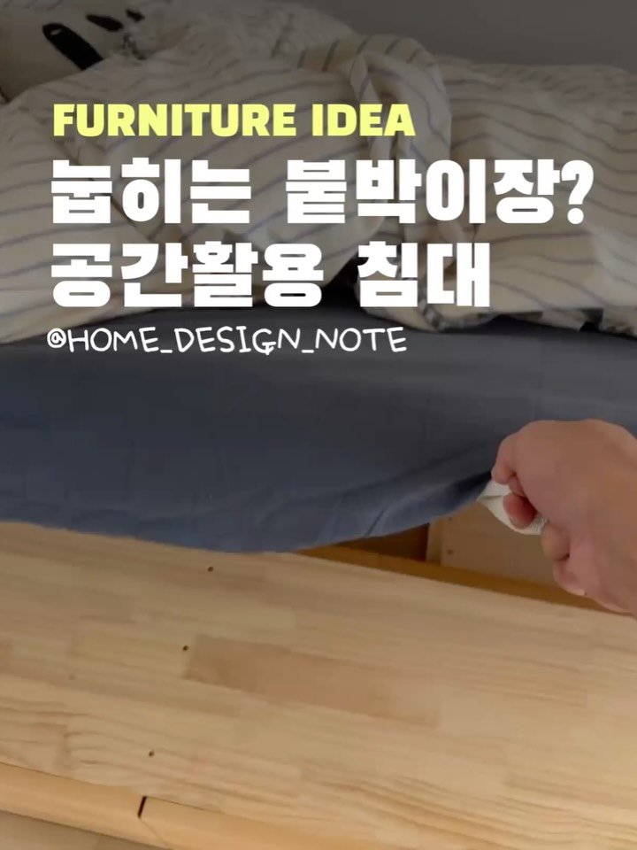 home_design_note 게시물 이미지: 제가 제작가구에 천만원을 썼는데
이걸 지금봤네요....😭

혹시 저처럼 인테리어...