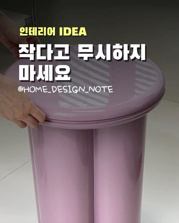 home_design_note 게시물 이미지: 