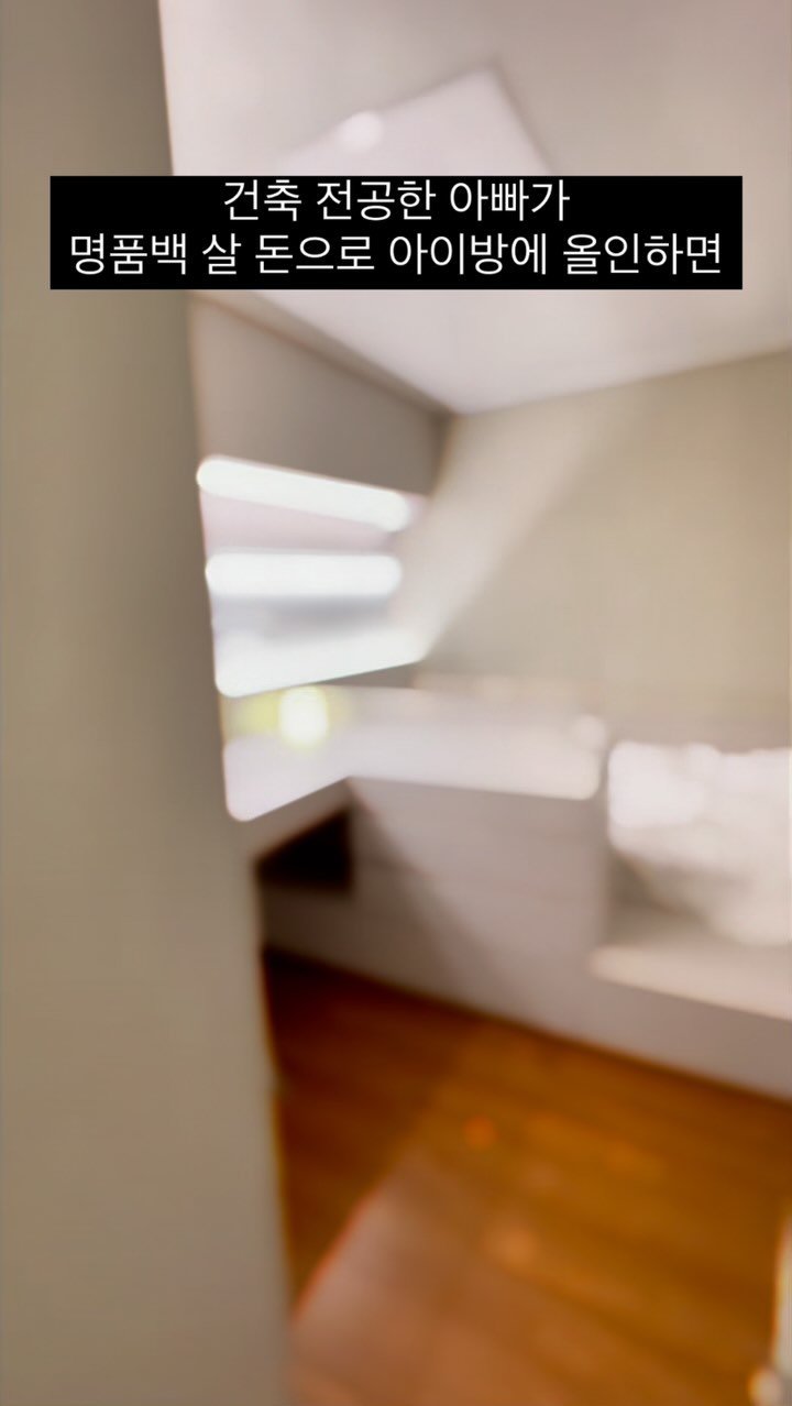 home_design_note 게시물 이미지: 6개월에 걸친 아이방 제작가구가 드디어 끝났어요🚀
퇴근하고 아이방 디자인하느라...