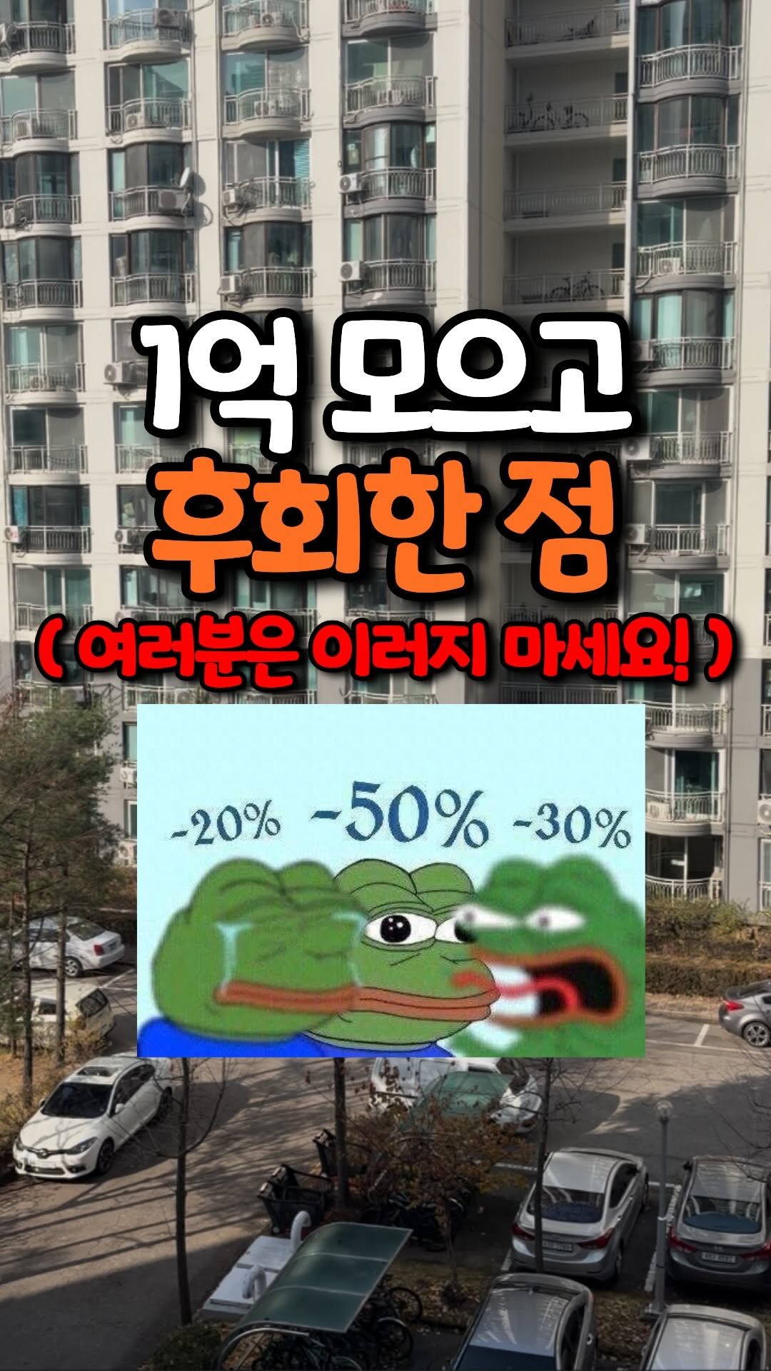 home_dorii 게시물 이미지: ‘아니 너는 왜 경제공부를 안해?’
3년 전 남자친구에게 들었던 말이었어요.
’굴릴...