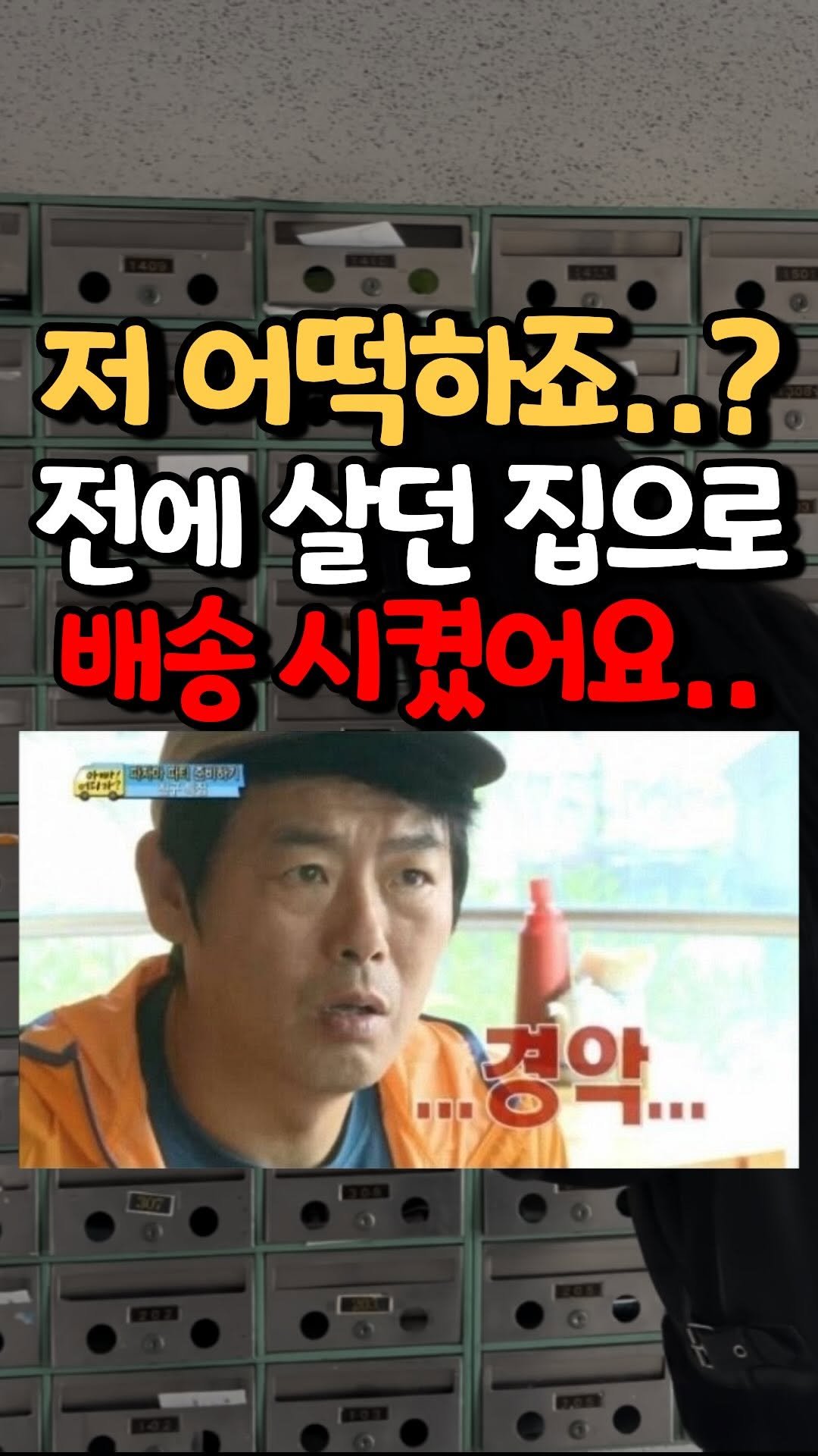 home_dorii 게시물 이미지: 집사고  이사갈 때 이건 꼭 알아두세요📝
이사 후 여기저기 주소 변경...