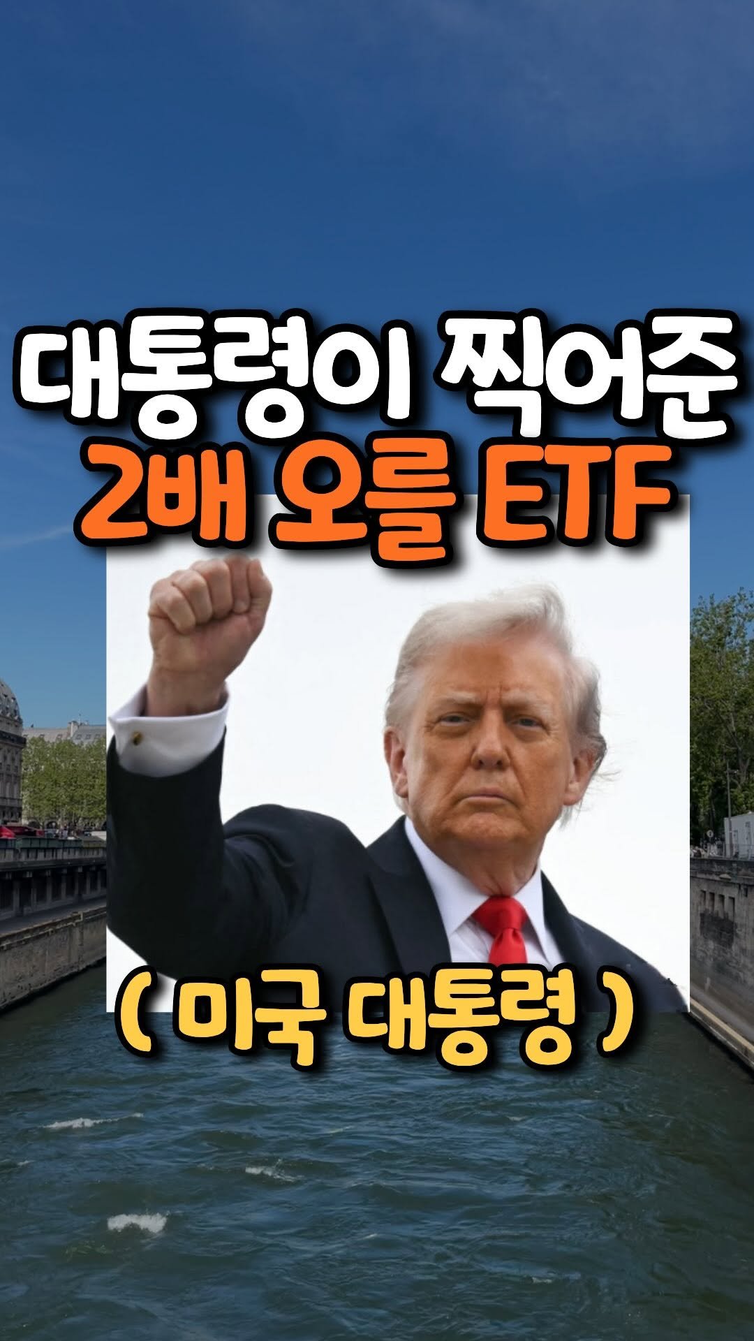 home_dorii 게시물 이미지: 다우존스! 최근에 5만을 찍은거 아시나요?
그런데 트럼프 대통령이
임기 끝나기...