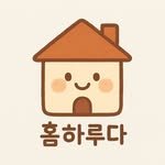 home_haruda 인스타그램 프로필 사진