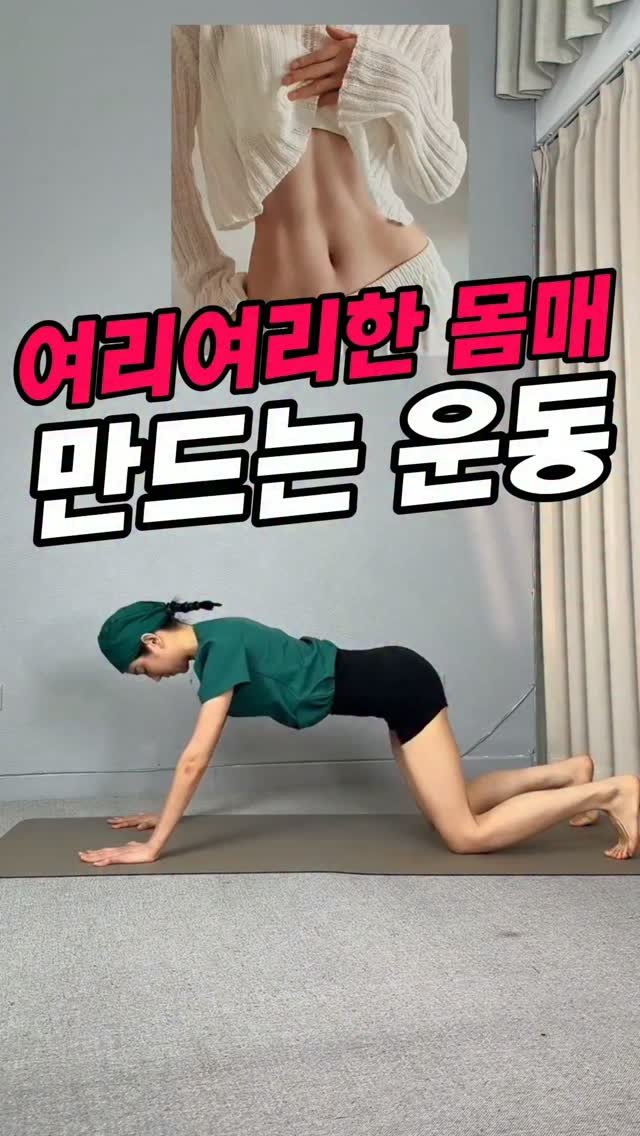 home_haruda 게시물 이미지: 댓글에 굿 남겨주시면 제품 링크 바로 보내드릴게요 💌
✨ 프로필 링크 바로가기 =>...