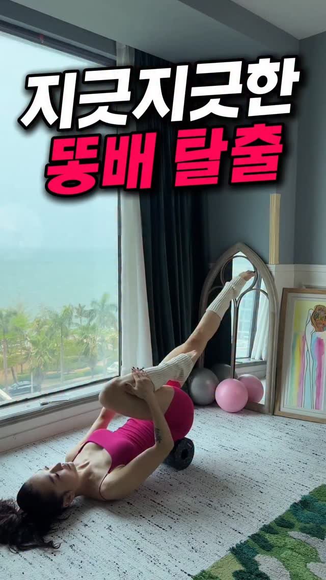 home_haruda 게시물 이미지: 📌 댓글에 ‘굿’ 남겨주시면 제품 링크 바로 보내드릴게요 💌
✨ 프로필 링크...