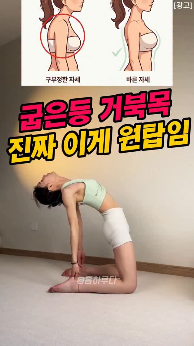 home_haruda 게시물 이미지: 📌 댓글에 ‘굿’ 남겨주시면 제품 정보 바로 보내드릴게요 💌
✨ 프로필 링크...