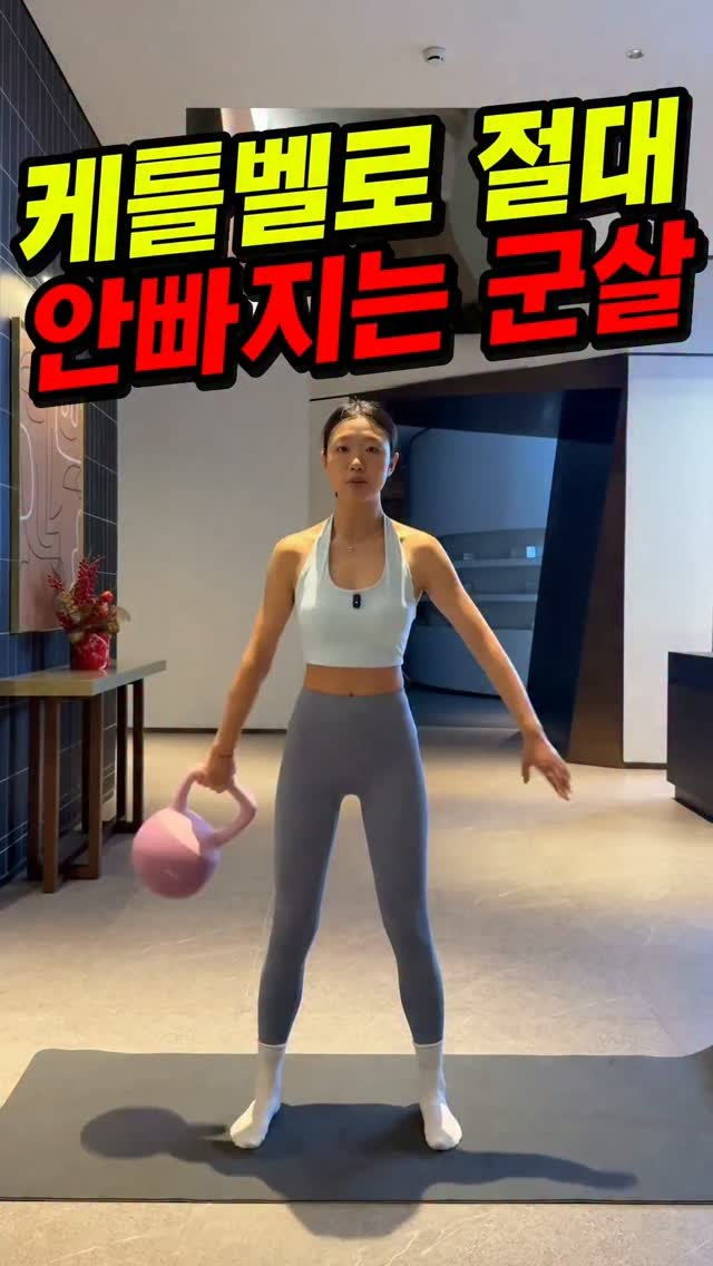 home_haruda 게시물 이미지: 📌댓글에 '❤️' 남겨주시면 제품 링크 바로 보내드릴게요 💌
✨ 프로필 바로가기 👉...