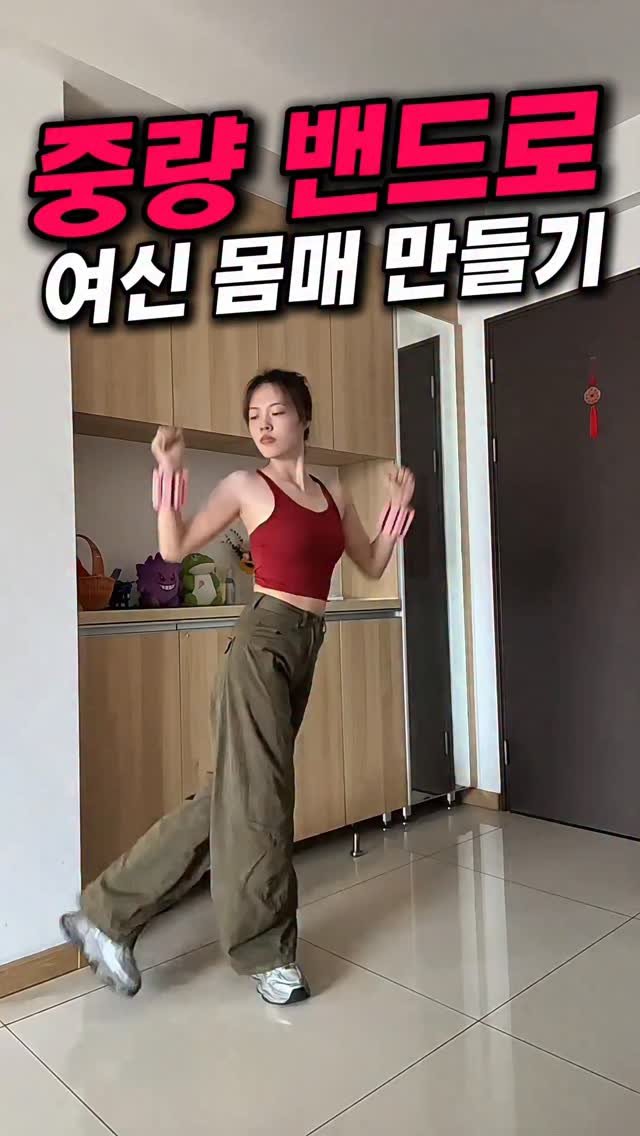 home_haruda 게시물 이미지: 📌 댓글에 ‘❤️’ 남겨주시면 제품 링크 바로 보내드릴게요 💌
✨ 프로필 링크...