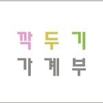 ssdam_1004 프로필 사진