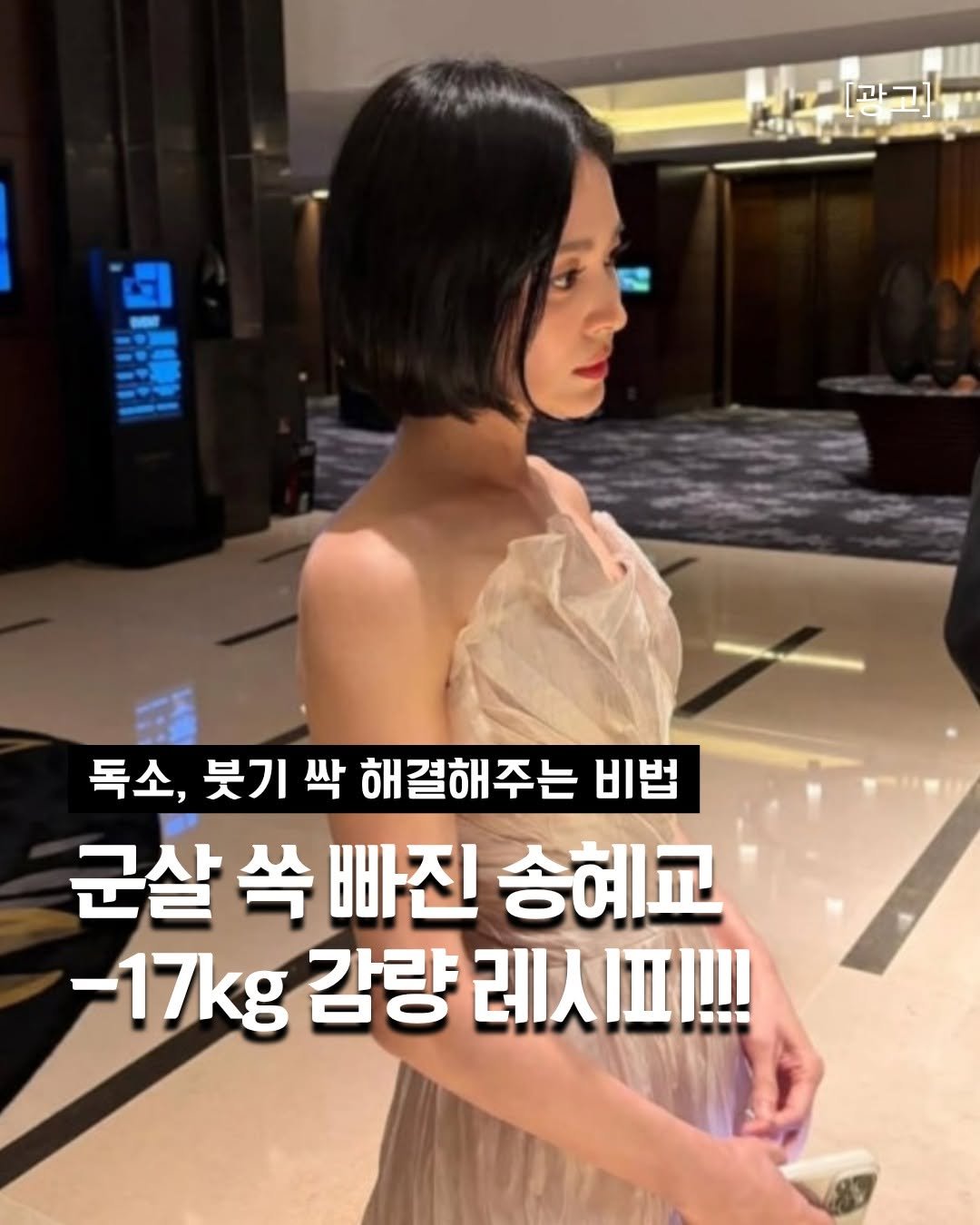 home_salimm 게시물 이미지: 나도 남겨줘!!!

붓기 쏙 빠지는 거 진짜 미쳤어..
나만 알고 싶은...