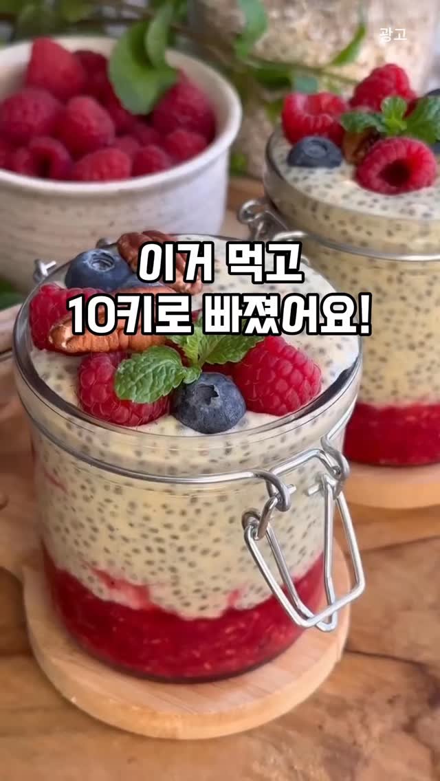 home_salimm 게시물 이미지: 댓글에 나도 남겨줘
카페 사장 친구가 몰래 살 뺀 디저트 레시피 털어왔어
나 이거...