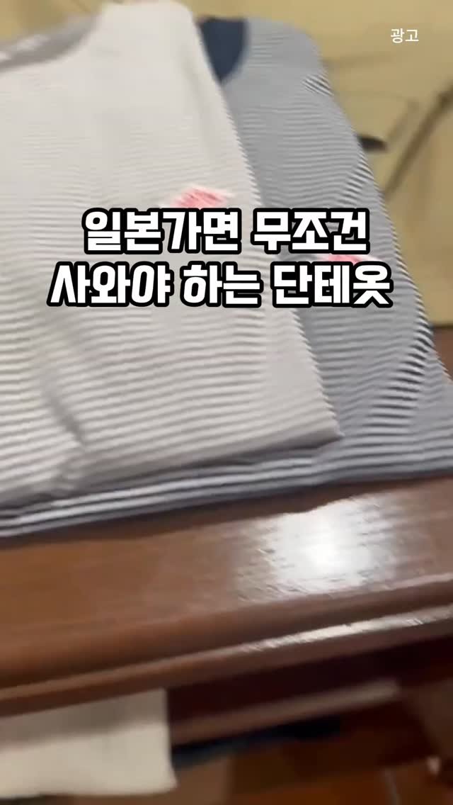 home_salimm 게시물 이미지: 나도 남겨줘
일본가면 무조건 사와야 하는거였는데 ㅠㅠ