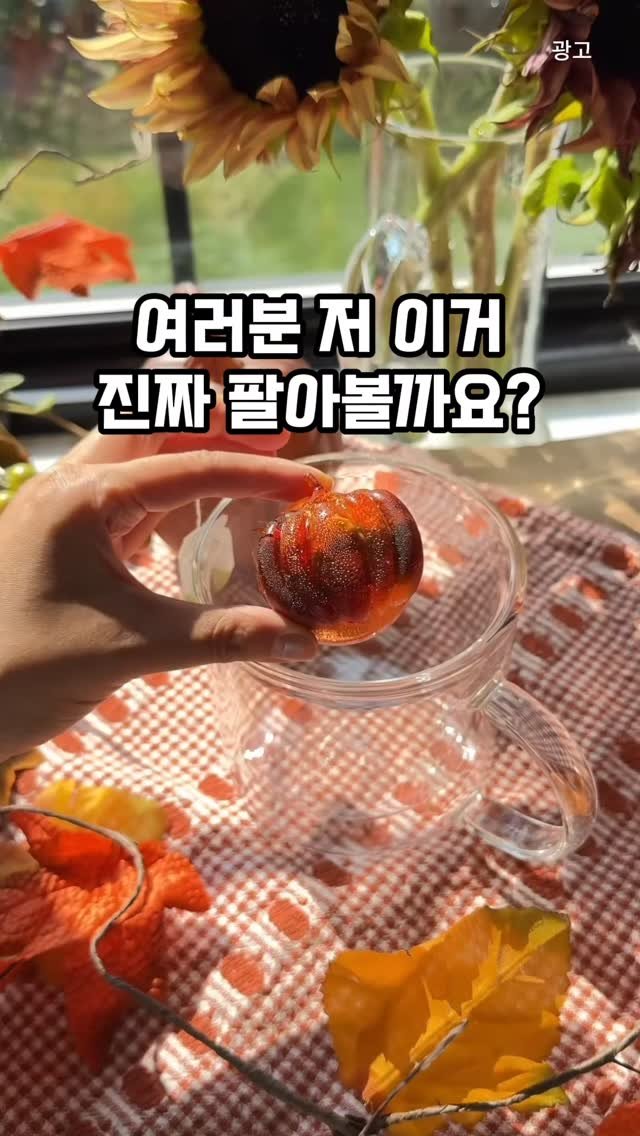 home_salimm 게시물 이미지: 비밀 남겨줘
요즘같은 환절기에 진짜 최고!!