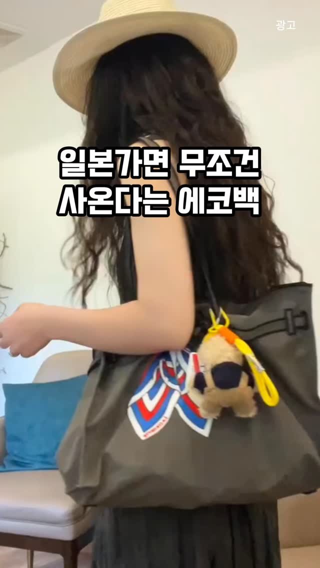 home_salimm 게시물 이미지: 나도 남겨줘
일본에서 엄청 핫한 가방인데 진짜 이쁨
사실 가방 아니고...