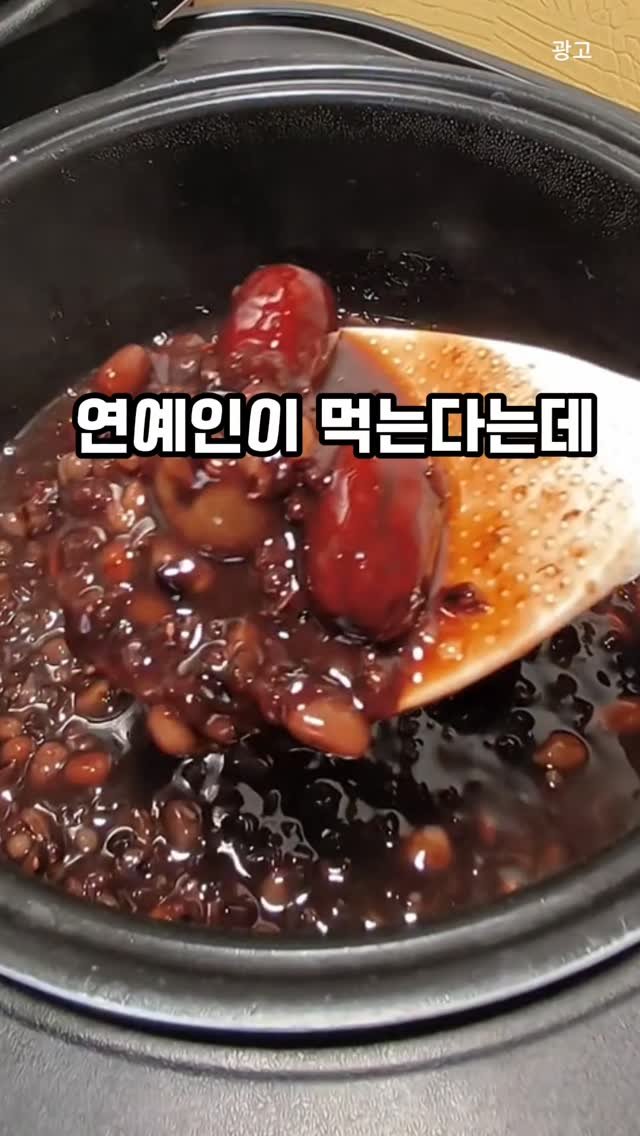home_salimm 게시물 이미지: 댓글에 나도 남겨줘
청담동 연예인 피부 관리샵 시크릿 죽 레시피 드디어...