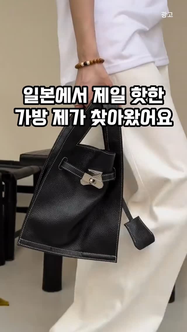 home_salimm 게시물 이미지: 나도 남겨줘
일본사는 사촌동생이 메고 온건데
너무 이쁘더라구!!