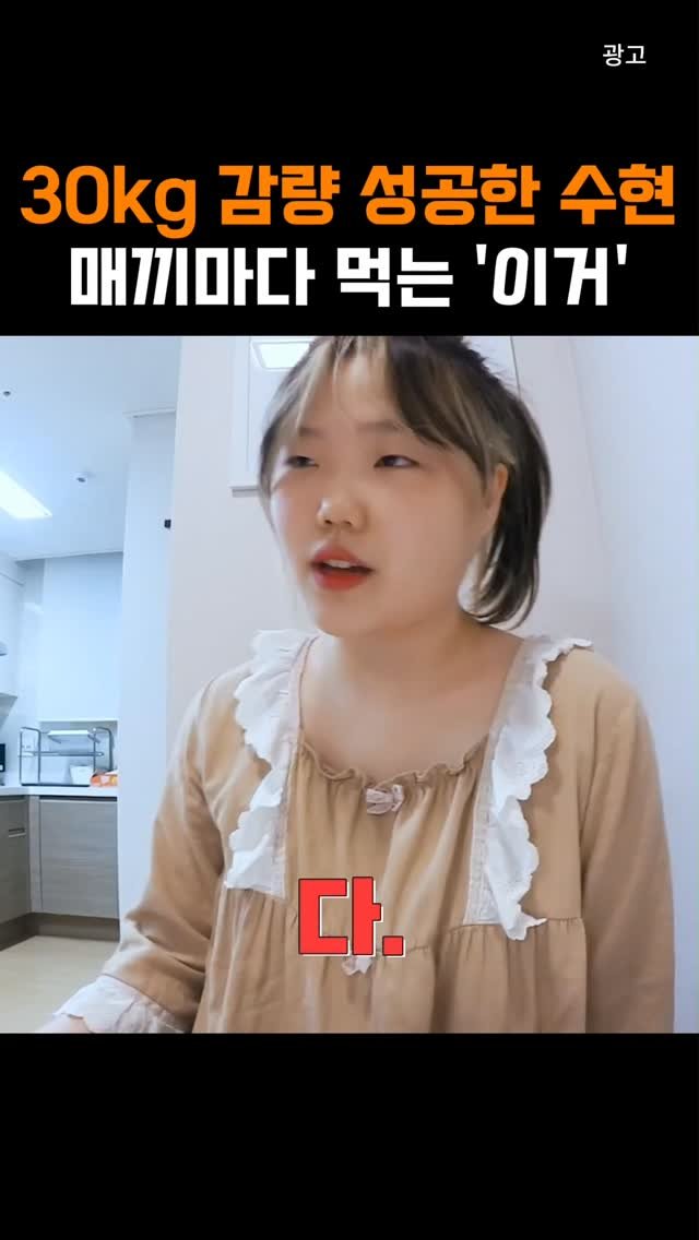 home_salimm 게시물 이미지: 나도 남겨줘
악뮤 수현이 다이어트 식당 공개했는데
이거 대박!! 나도 요즘 먹고...