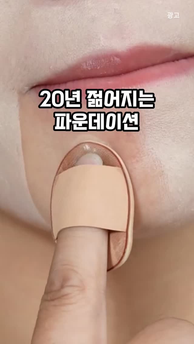 home_salimm 게시물 이미지: 나도 남겨줘
부잣집 언니가 내 얼굴 보고 엄청 모라 하더라구
그러더니 올리브영에서...