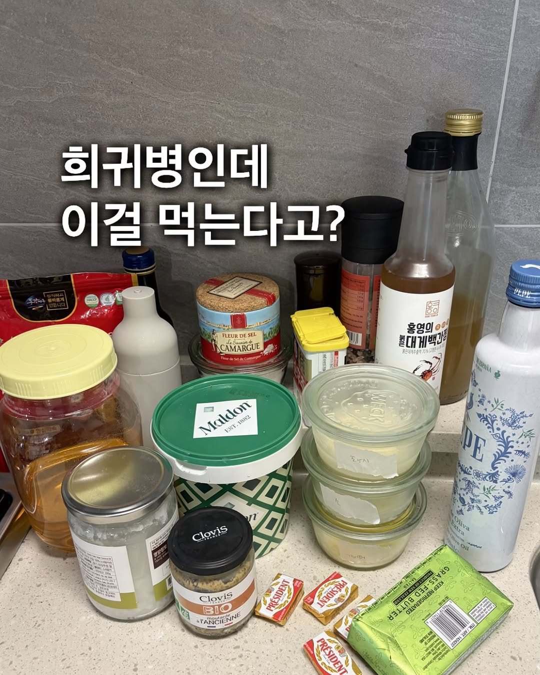 home_taya 게시물 이미지: 제가 병걸리고 나아지는 과정에서 
집에서 먹는 것들을 바꿨다고하니
어떤거 먹는지...