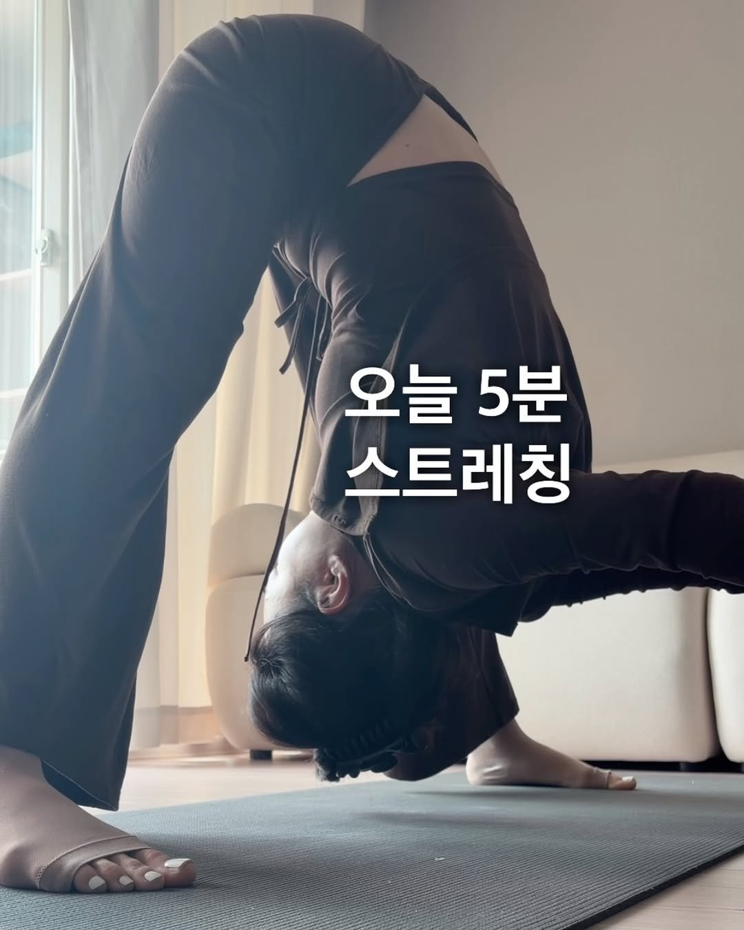 home_taya 게시물 이미지: 1분씩만 해도 전신 다 풀리는 순환 스트레칭
안되는 동작은 억지로 하기...