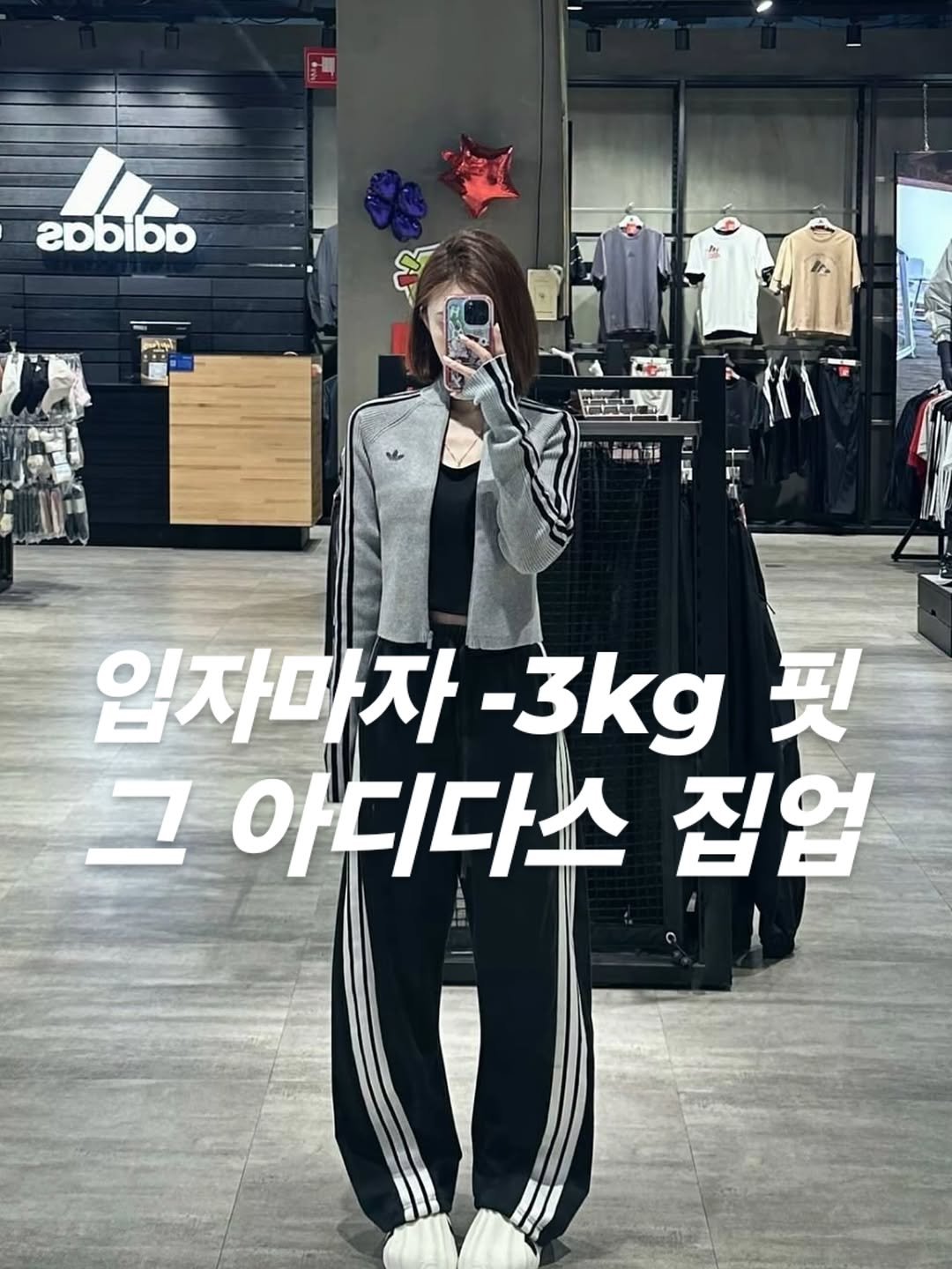 Photo by QuickFixDIY on February 11, 2026. May be an image of sweatpants and text.