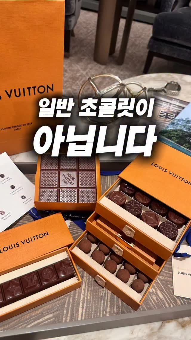 homedukddak 게시물 이미지: 백화점에서 이 초콜릿 때문에 난리라고 하는데요.
패키지부터가 그냥 다릅니다.

일반...