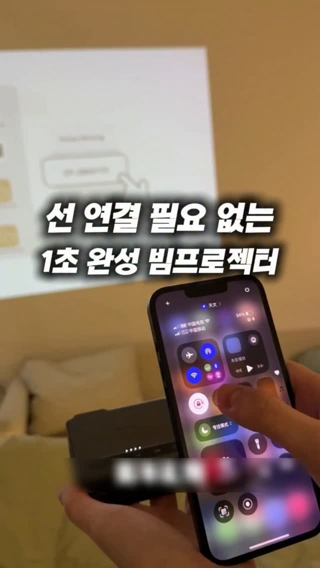 homedukddak 게시물 이미지: 요즘 이거 하나 있으면 집 분위기가 완전히 달라집니다.
이게 바로 요새 유행하는...