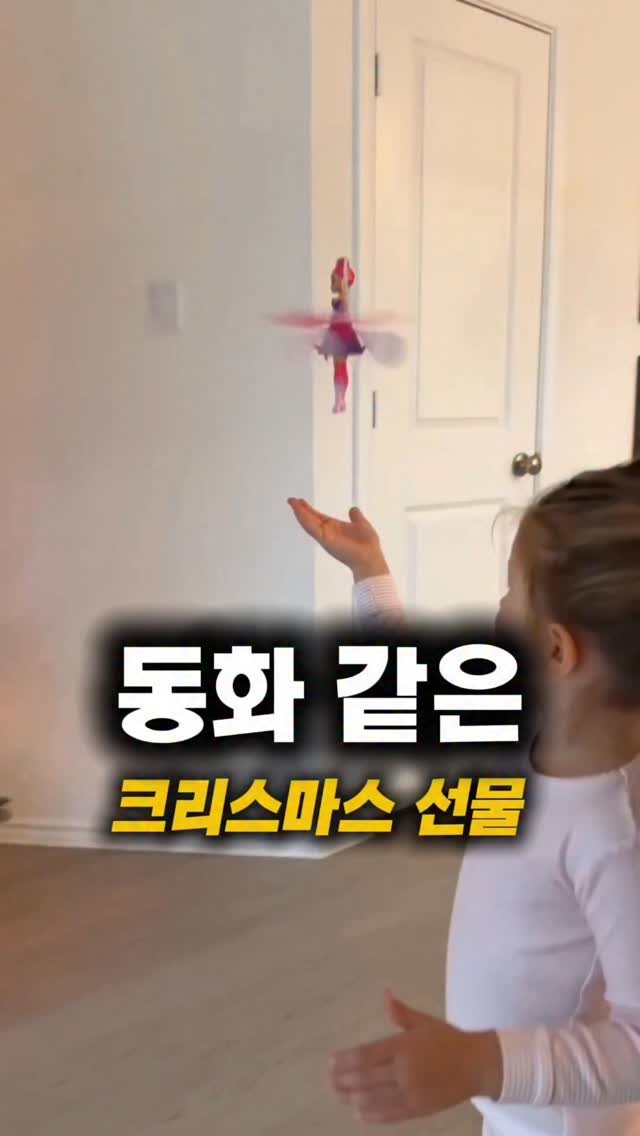 homedukddak 게시물 이미지: 크리스마스 선물로 고민될 때
이런 반응 나오는 장난감은 흔하지 않더라고요.

손을...