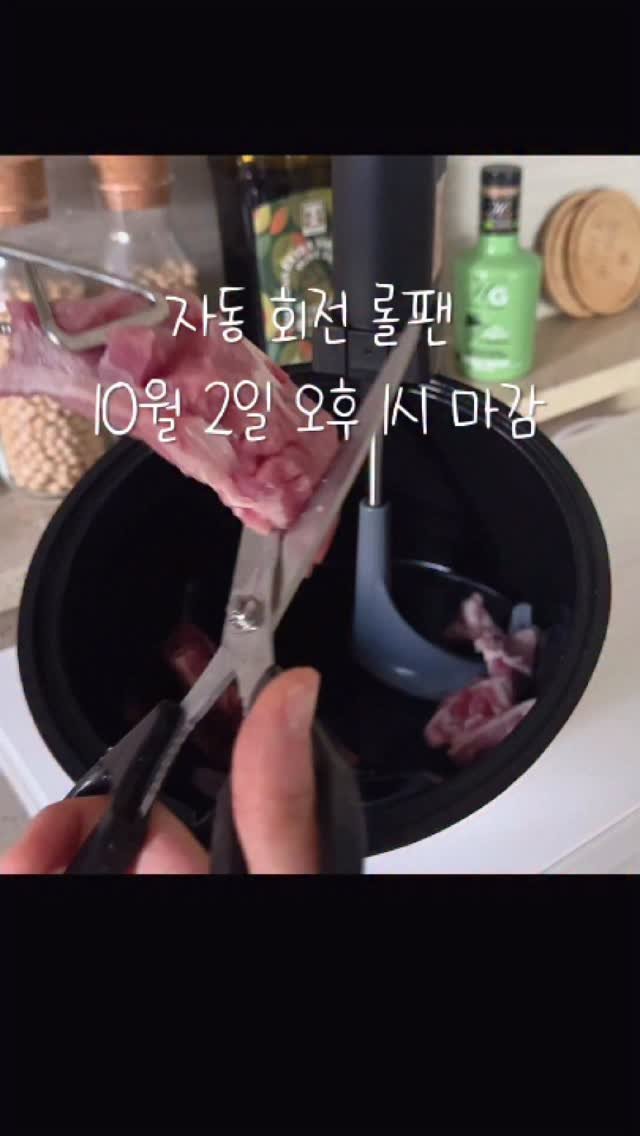 homemaker.841 게시물 이미지: #롤팬공구 내일 오후 1시에 마감해요❤️

일요일까지 공구 예정이었는데요~
놓치셨던...