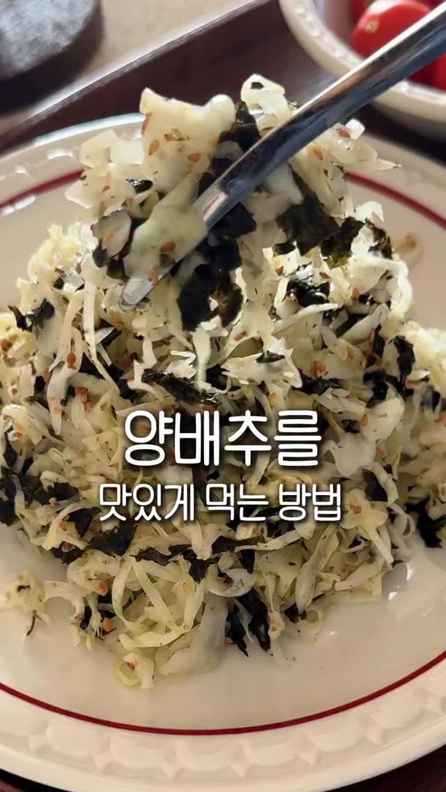 homemaker.841 게시물 이미지: 요리하는 거 너무 싫어해서 최대한 쉽고
간편하면서 맛있는 요리만...