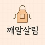 ggaealsallim 프로필 사진