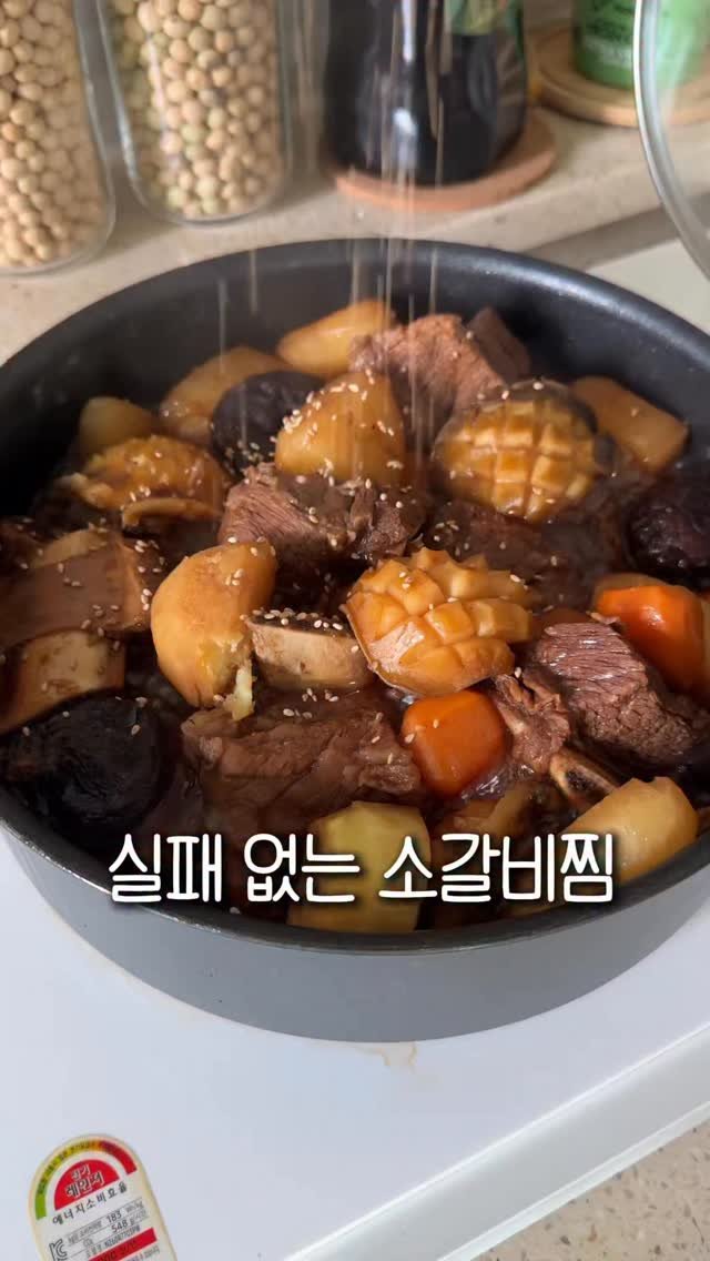 homemaker.841 게시물 이미지: #광고 비싼 고기 사서 실패하기 싫다면!
이번에 새롭게 출시된 샘표 갈비양념...