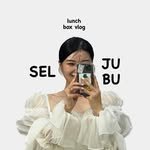 seljubu__ 프로필 사진