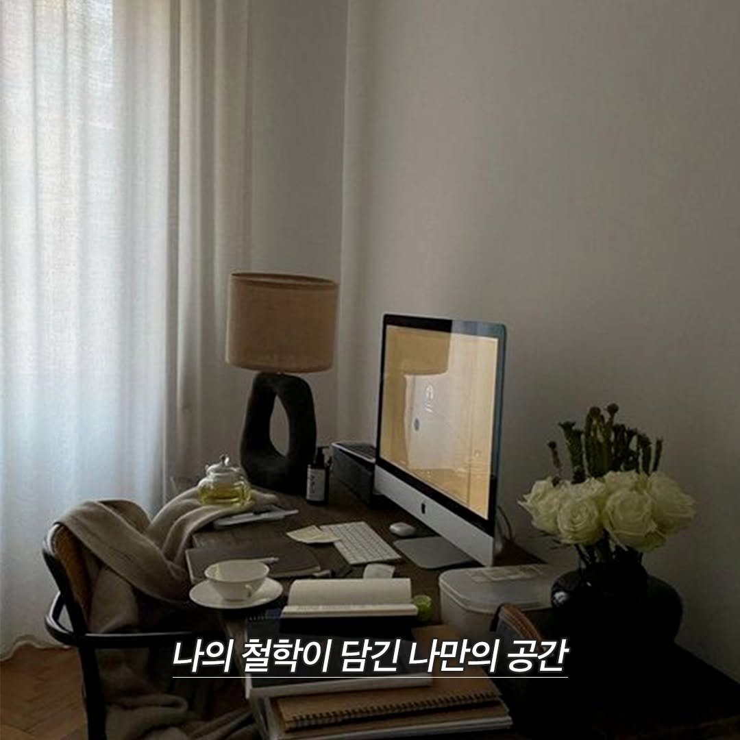 Photo by 홈리미엄 on November 18, 2024.