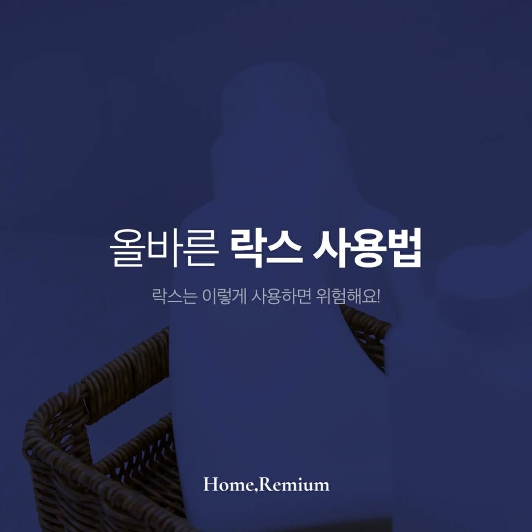 Photo by 홈리미엄 on December 03, 2024.