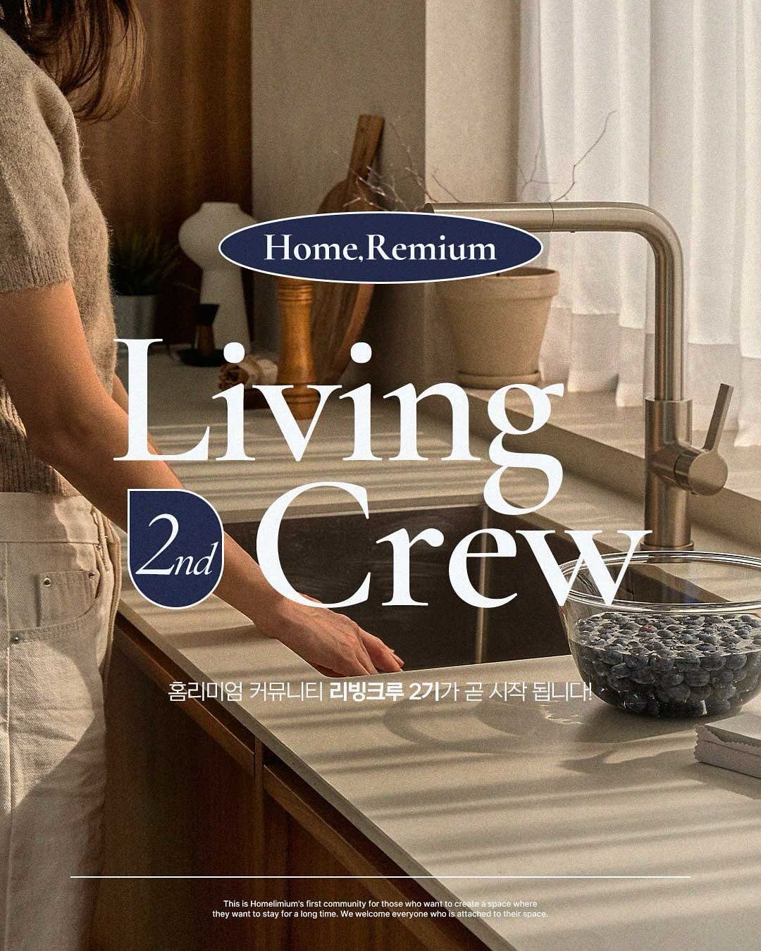 Photo by 홈리미엄 on January 07, 2025.