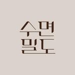 sleepmildo_official 프로필 사진