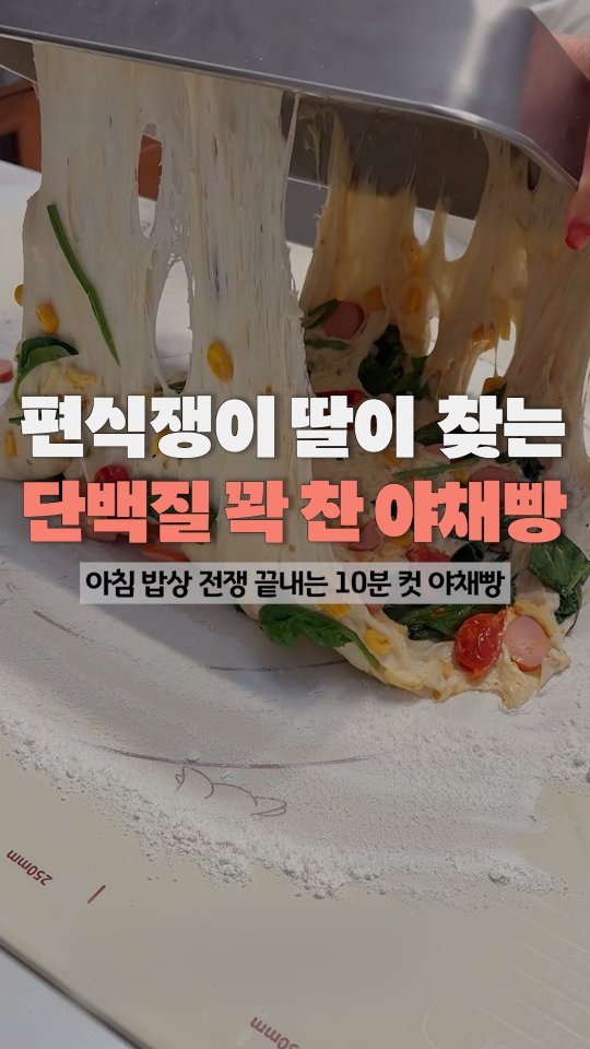 homes_tips 게시물 이미지: 🤍 팔로우 + "야채" 댓글 남겨주세요 🤍

📌 진짜 이 방법 알고 나면 이제껏...