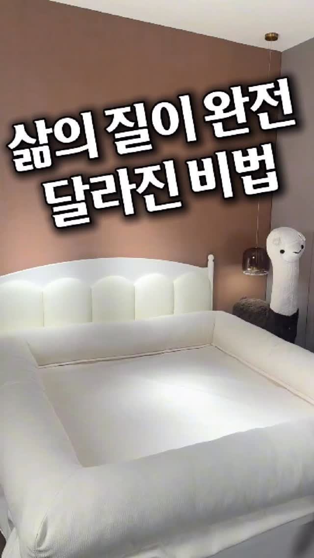 homes_tips 게시물 이미지: 꿀잠!

침대도 아니고 매트리스도 아니고
해외에서 난리난 이 특별한 매트리스...