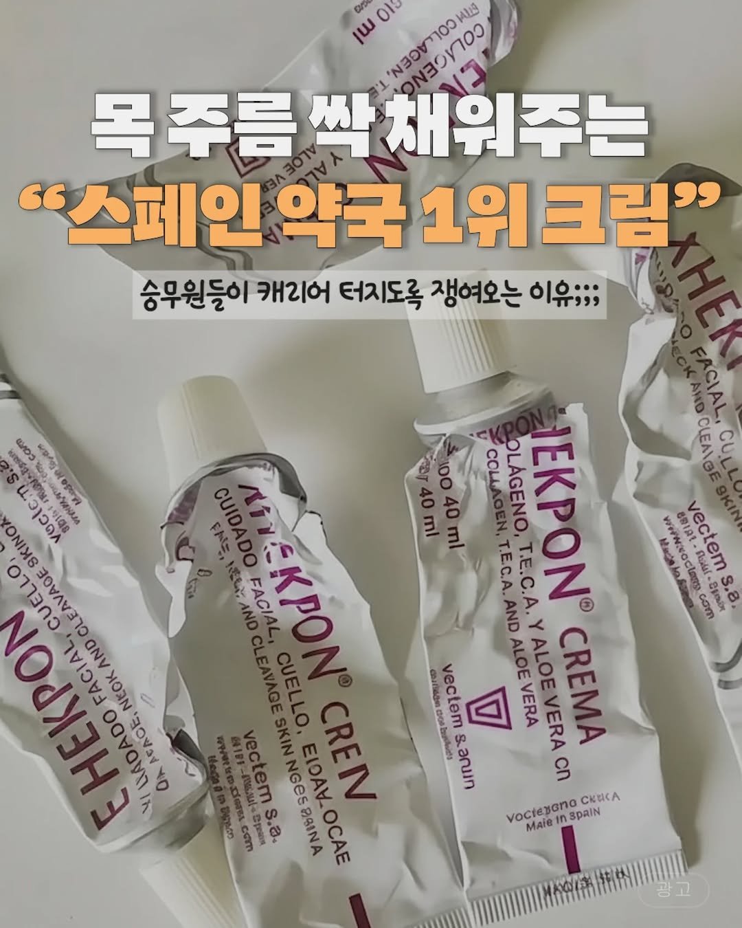 homes_tips 게시물 이미지: 🤍 팔로우 + "크림" 댓글 남겨주세요 🤍
(프로필 링크 722번에서도 바로 확인...