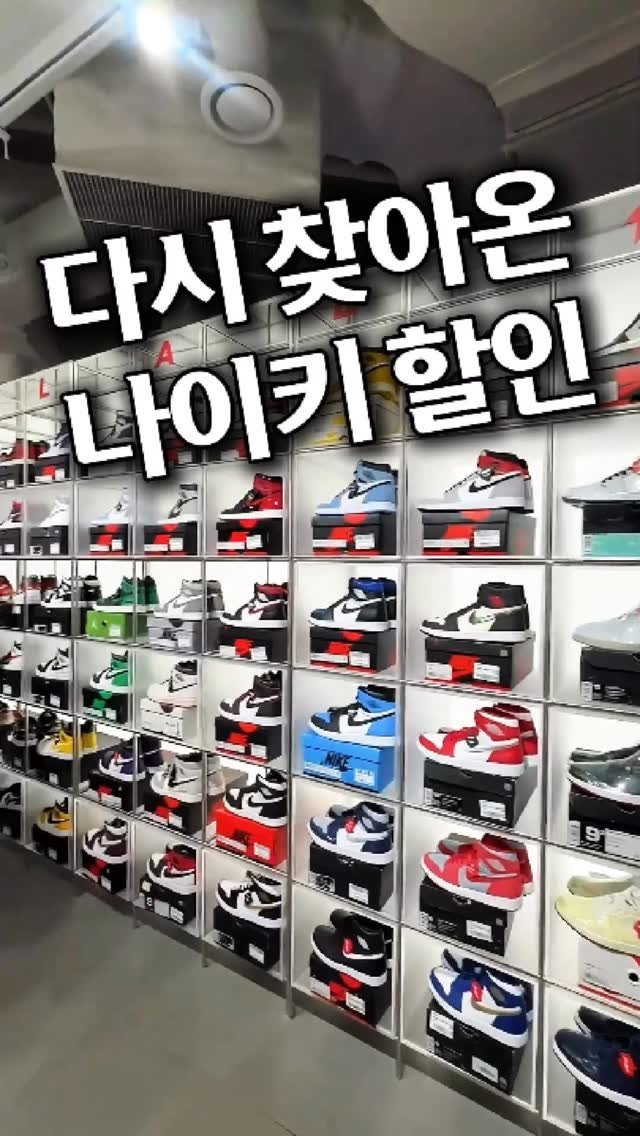 homes_tips 게시물 이미지: 📌 댓글에 ‘나이키’ 남겨주시면 정보 바로 보내드릴게요
📌 팔로우 해주셔야 오류없이...