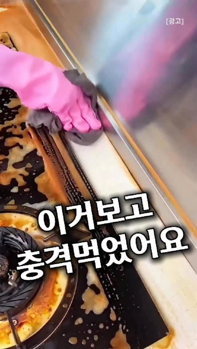 homes_tips 게시물 이미지: 깜짝!

알고보니 1만개에 가까운 상품평의 유명 제품
해외에서 살다온 친구의 강력...