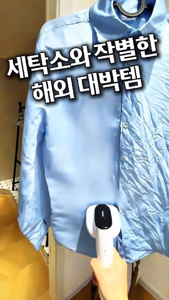 homes_tips 게시물 이미지: 한손으로 싹? 

홈쇼핑 완판템으로 소문났다는 제품! 😳

📌 댓글에 ‘싹’ 만...