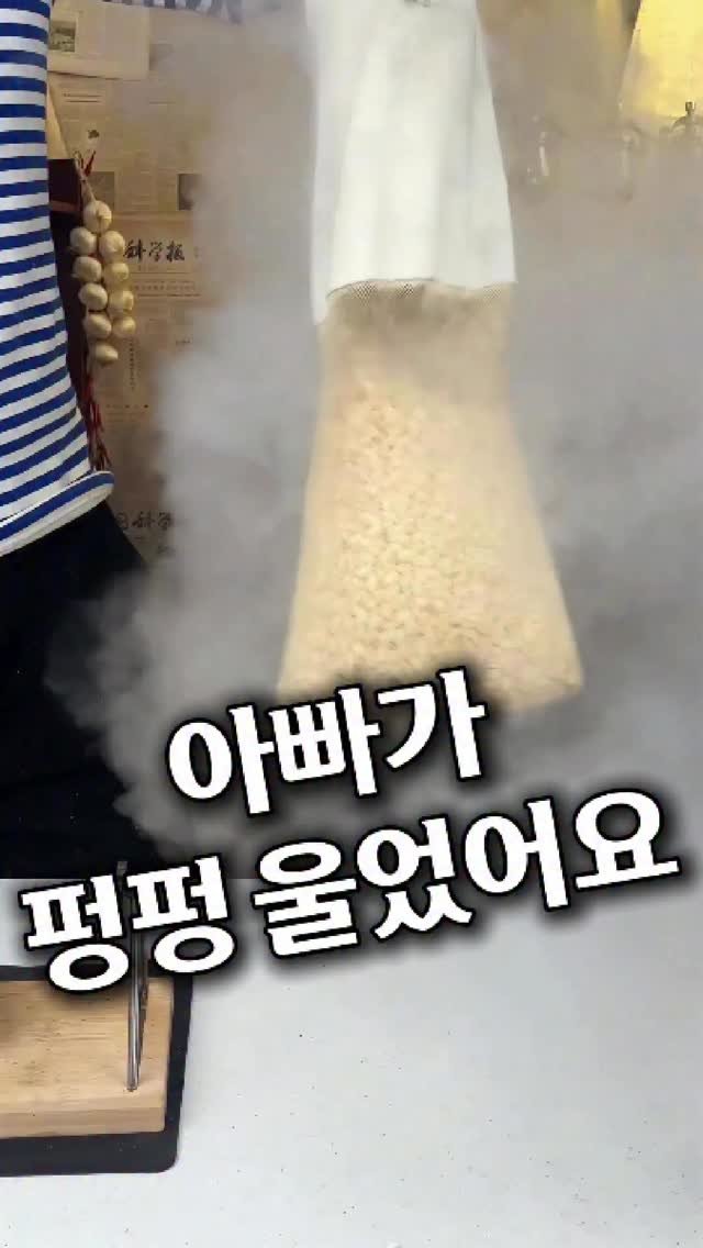 homes_tips 게시물 이미지: 뻥이요!

평소에 무뚝뚝 하신 아빠 눈가가
촉촉해져버린 추억 소환템 ✨

캠핑장이나...