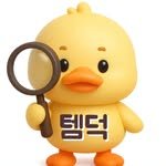tem.duck 프로필 사진