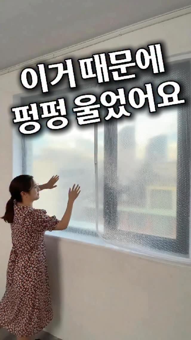 homes_tips 게시물 이미지: 펑펑!

곰같은 남편이 이번엔 어쩐일로 눈물나게 하네요💦
부모님이 20년된 구축에...